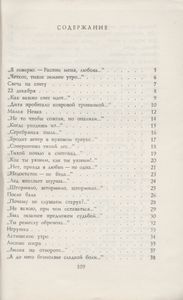 Малая Невка
