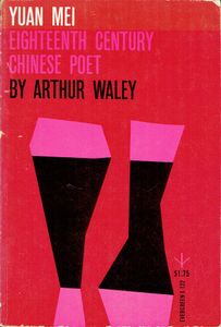 Yuan Mei: Eighteenth Century Chinese Poet