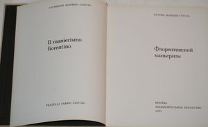 Флорентинский маньеризм