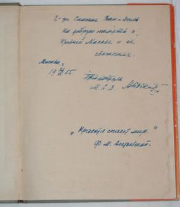 Древние иконы старообрядческого кафедрального Покровского собора при Рогожском кладбище в Москве