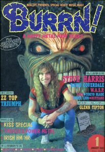 Burrn! nº 1 (January 1986)