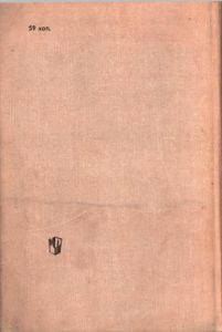 Книга Для Чтения По Дарвинизму