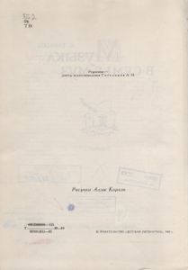 Музыка В Семье Муз