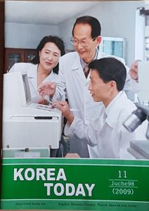 Korea Today 11