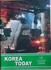 Korea Today 10