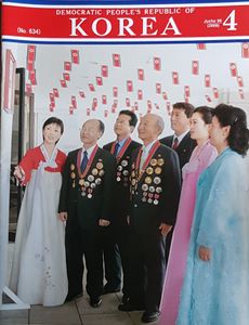 Democratic People's Republic of Korea (No. 634) 4