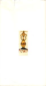 Kabbalah.