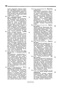 Телевидение?.. Это Очень Просто!
