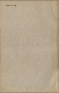 Радиолюбительские Конструкции (Указатель Описаний)