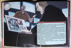 Трансформеры
