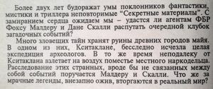 Руины
