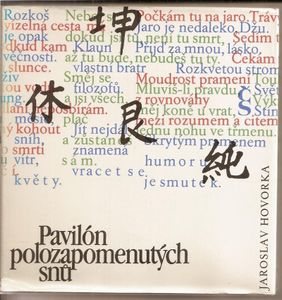Pavilón polozapomenutých snů