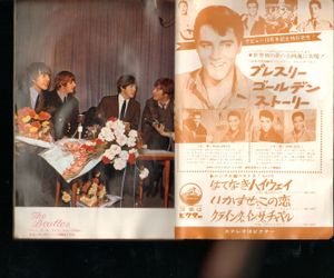 Music Life - November 1965