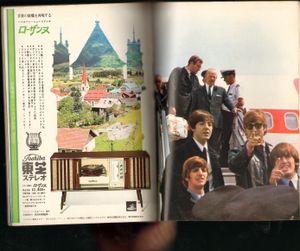 Beatles are coming-yomiuri weekly extra-June 16 1966