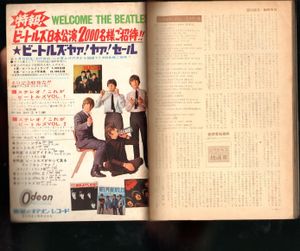 Beatles are coming-yomiuri weekly extra-June 16 1966