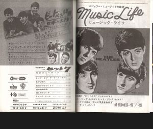 Music Life - Beatles 1964-1970