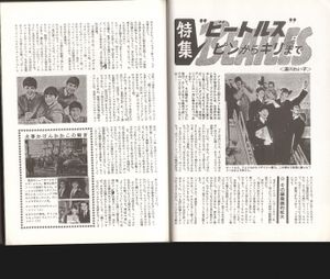 Music Life - Beatles 1964-1970