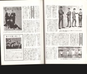 Music Life - Beatles 1964-1970