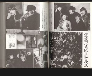 Music Life - Beatles 1964-1970