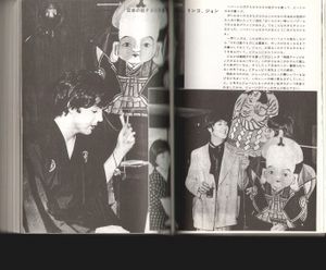 Music Life - Beatles 1964-1970