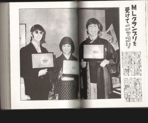 Music Life - Beatles 1964-1970