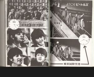 Music Life - Beatles 1964-1970
