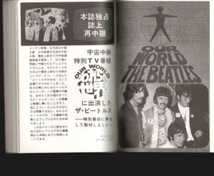 Music Life - Beatles 1964-1970