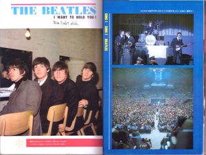 Eiga Story- all about The Beatles