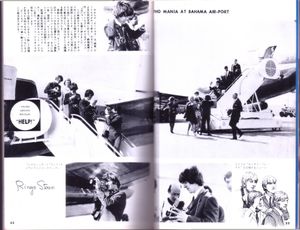 Eiga Story- all about The Beatles