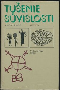 Tušenie súvislosti