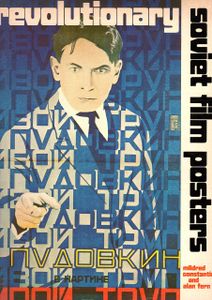 Revolutionary Soviet Film Posters