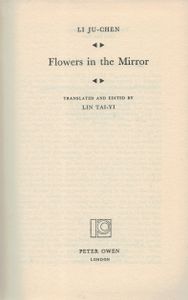 Flowers in the Mirror