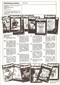 Sarjainfo n:o 43 (2/1984)