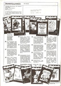 Sarjainfo n:o 46 (1/1985)