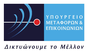 Υπουργείο Μεταφορών Και Επικοινωνιών