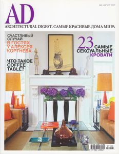 Architectural Digest Russia (2007/08)