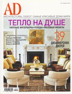 Architectural Digest Russia (2009/01)