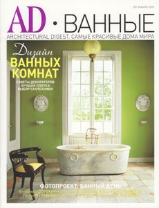 Architectural Digest Russia (2009/01)