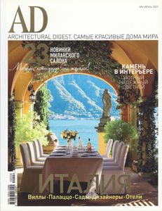 Architectural Digest Russia (2009/06)