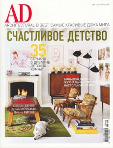 Architectural Digest Russia (2009/09)
