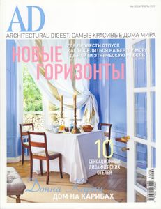 Architectural Digest Russia (2010/04)