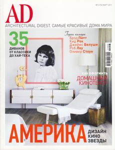 Architectural Digest Russia (2011/03)
