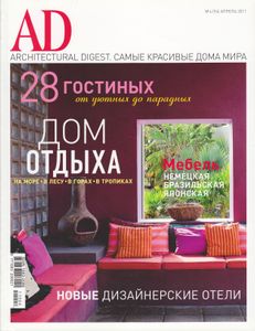 Architectural Digest Russia (2011/04)