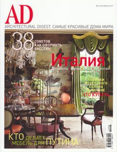 Architectural Digest Russia (2011/06)
