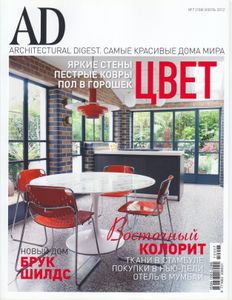 Architectural Digest Russia (2012/07)