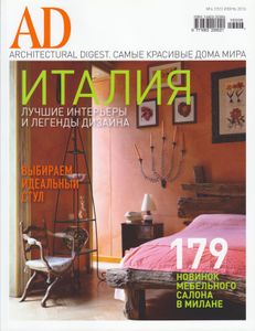 Architectural Digest Russia (2016/06)