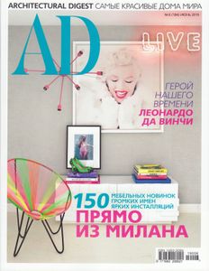 Architectural Digest Russia (2019/06)