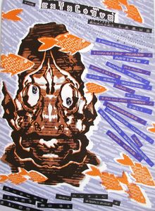 The Catalogue: Issue 51