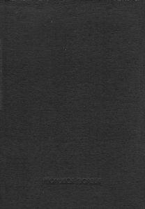 Мир Электроники. Книга Первая.