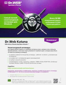 Радио 2016/09